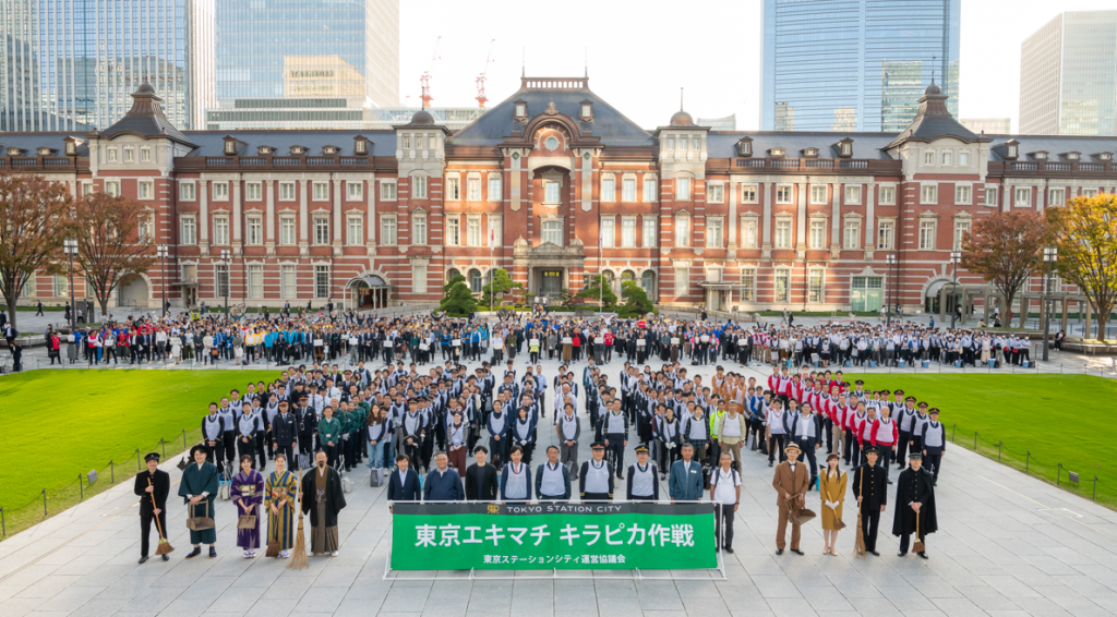 「第16回　東京エキマチ　キラピカ作戦」に参加しました